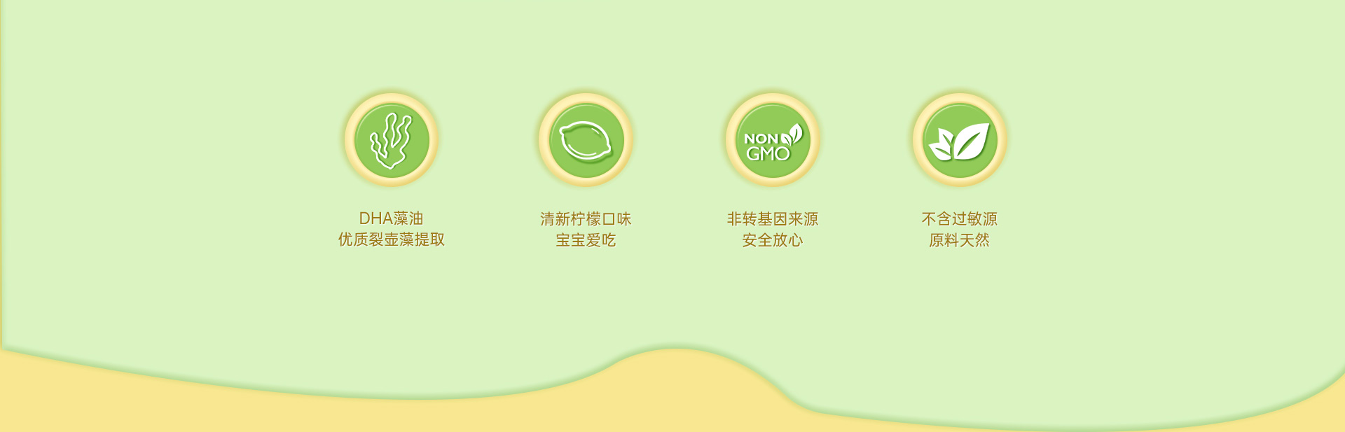 滴适宝DHA藻油凝胶糖果