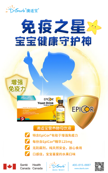 滴适宝