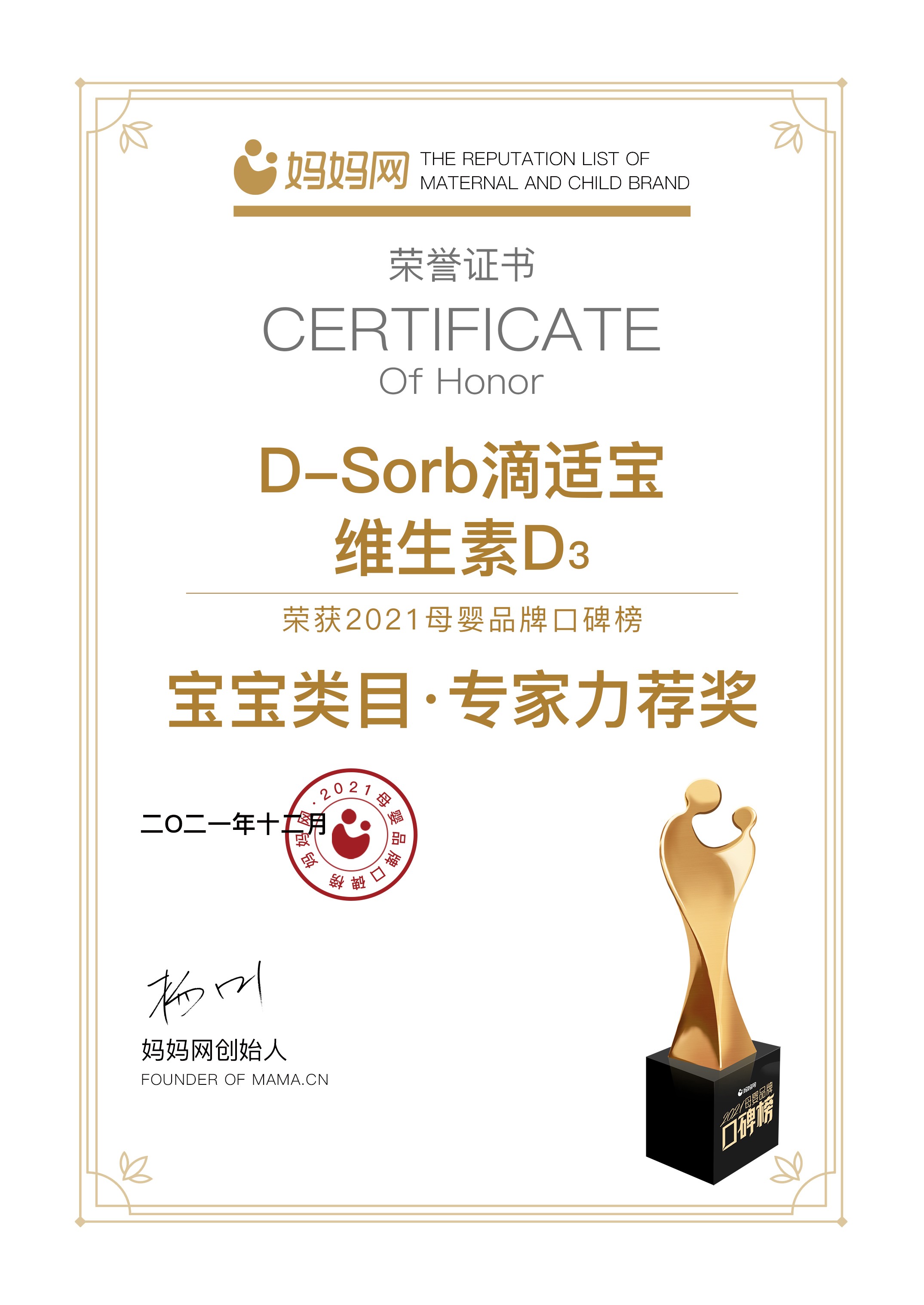 微信图片_20211230145148.jpg