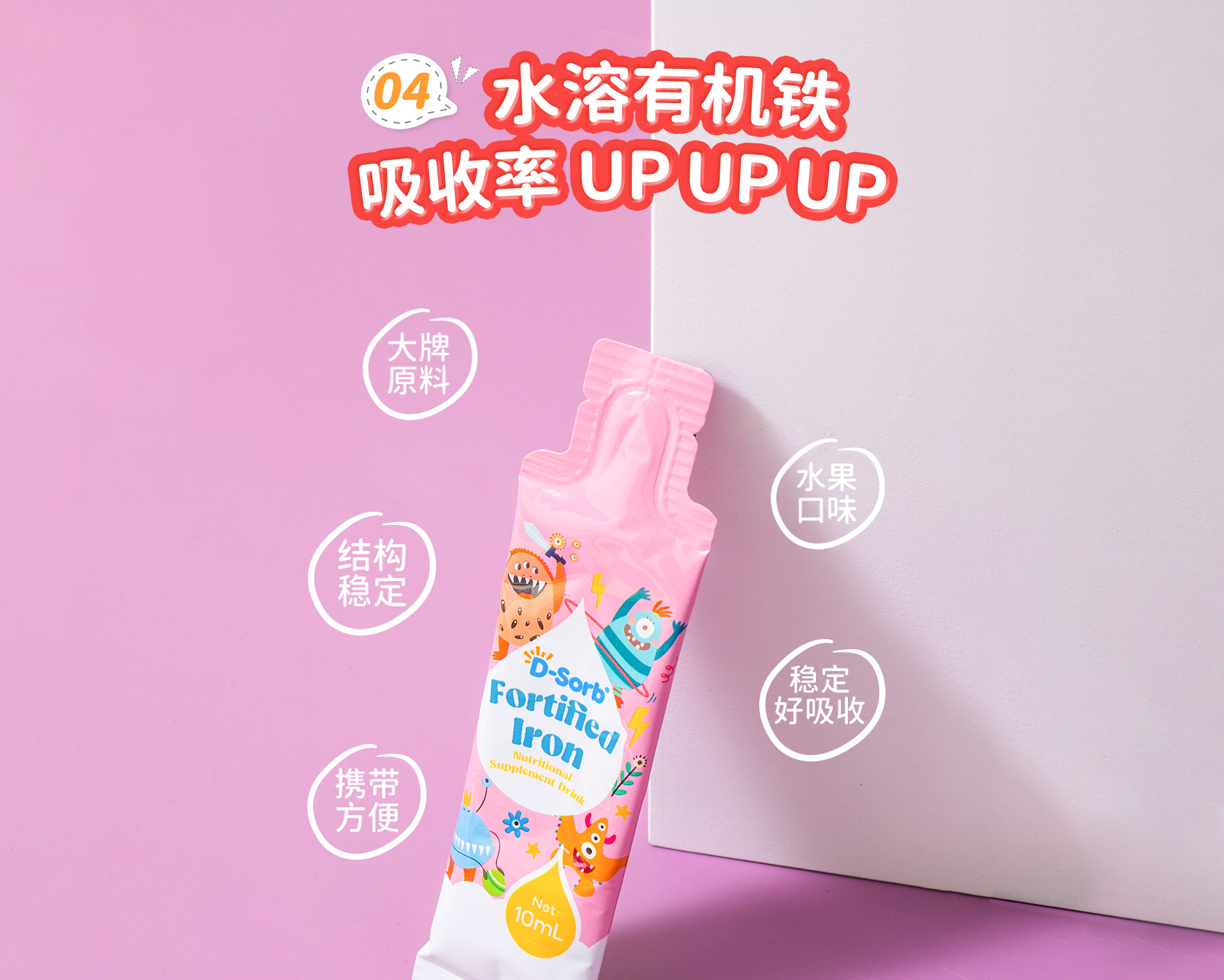新品铁_05.png