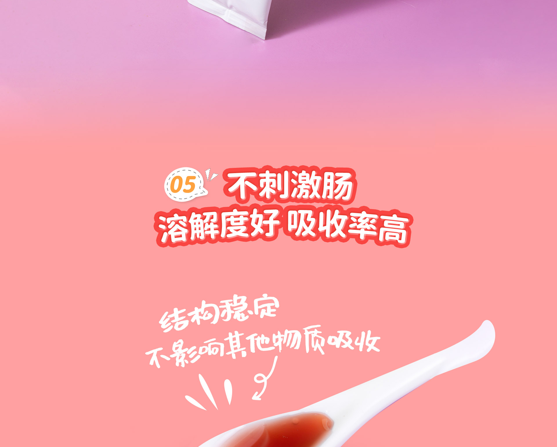 新品铁_06.png