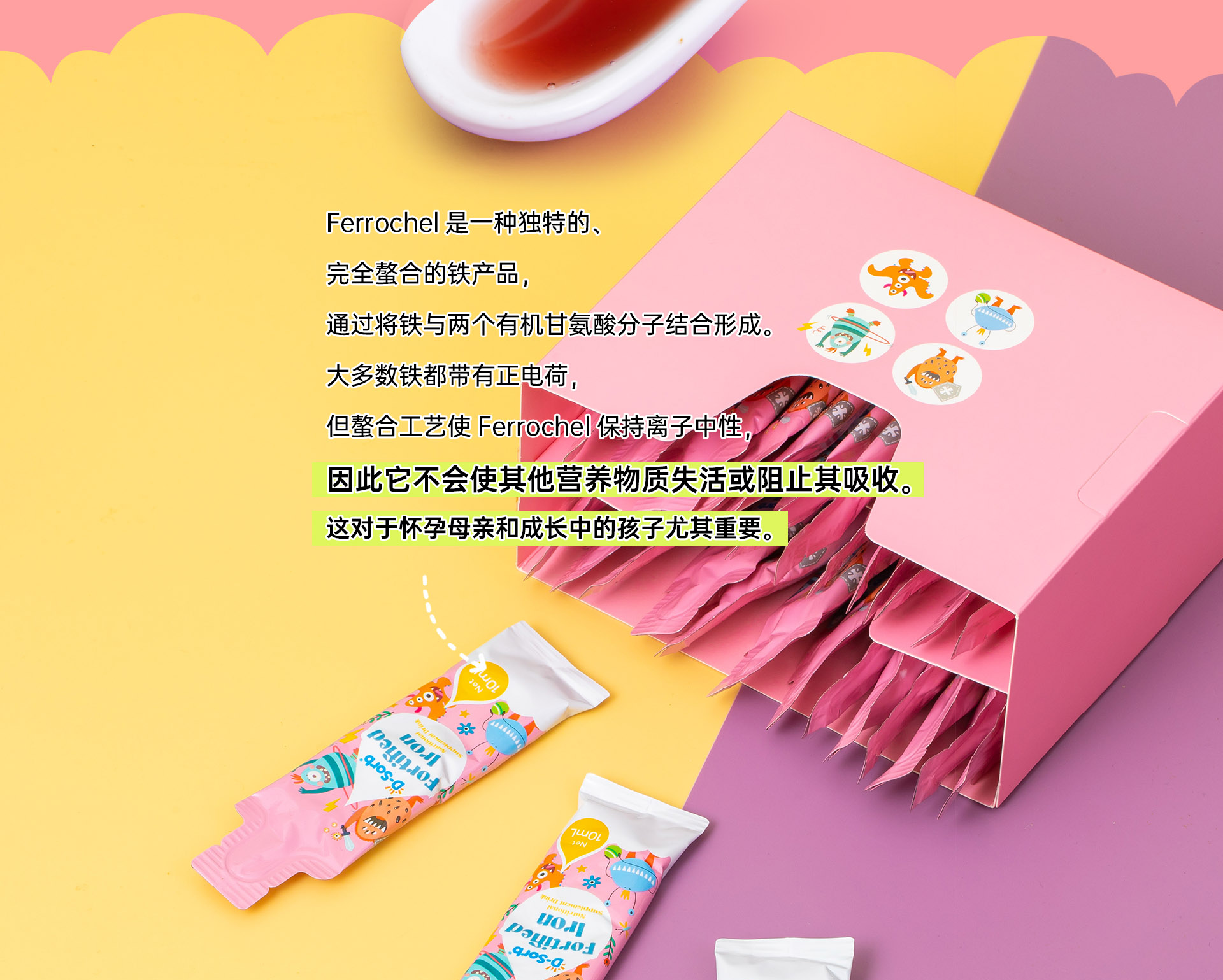 新品铁_07.png