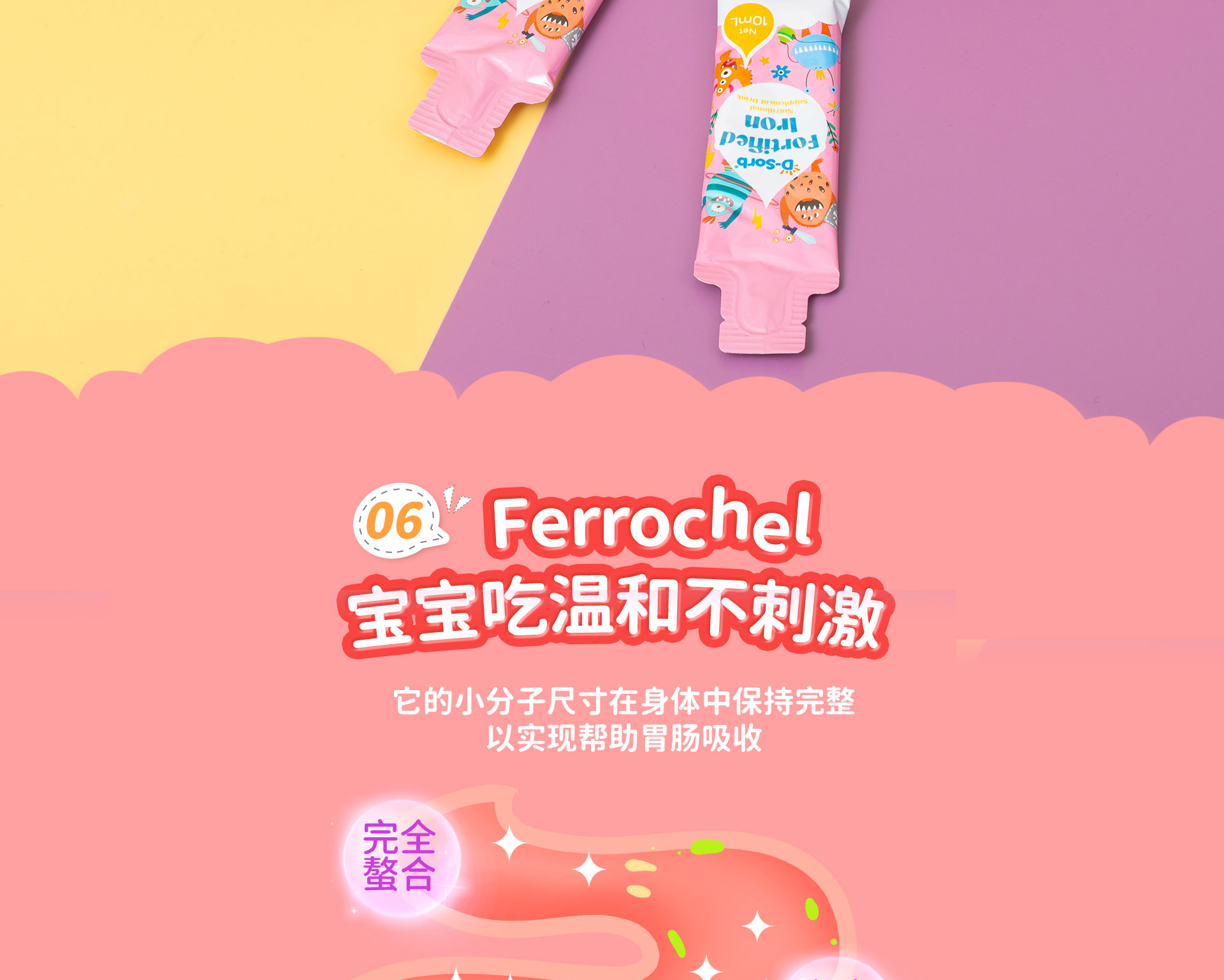 新品铁_08.png