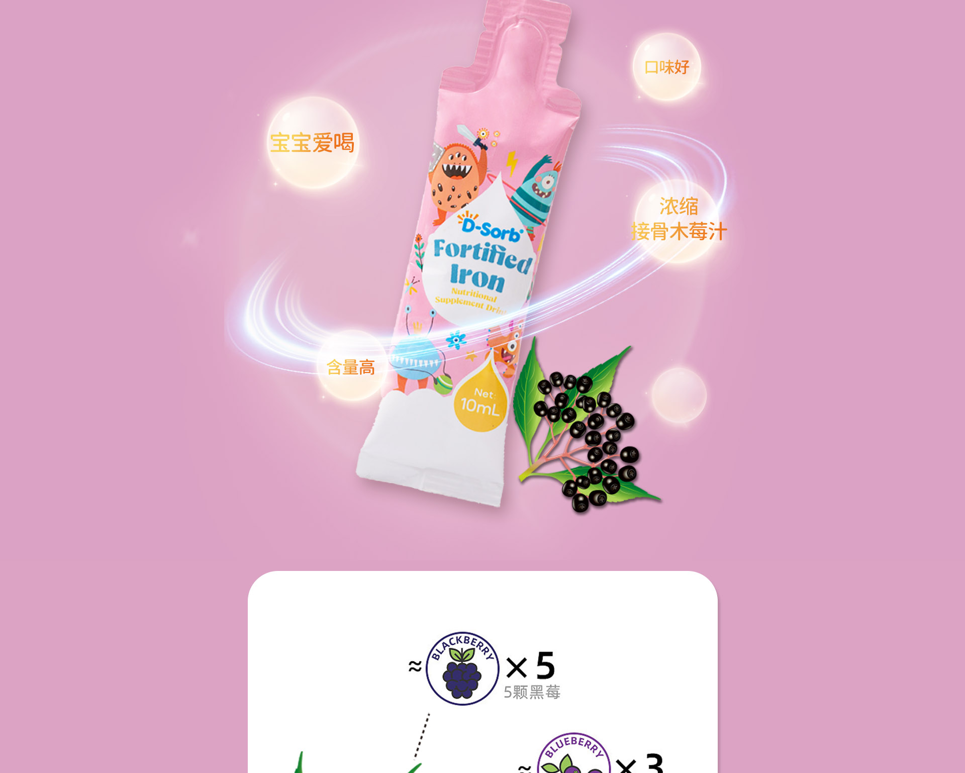 新品铁_10.png