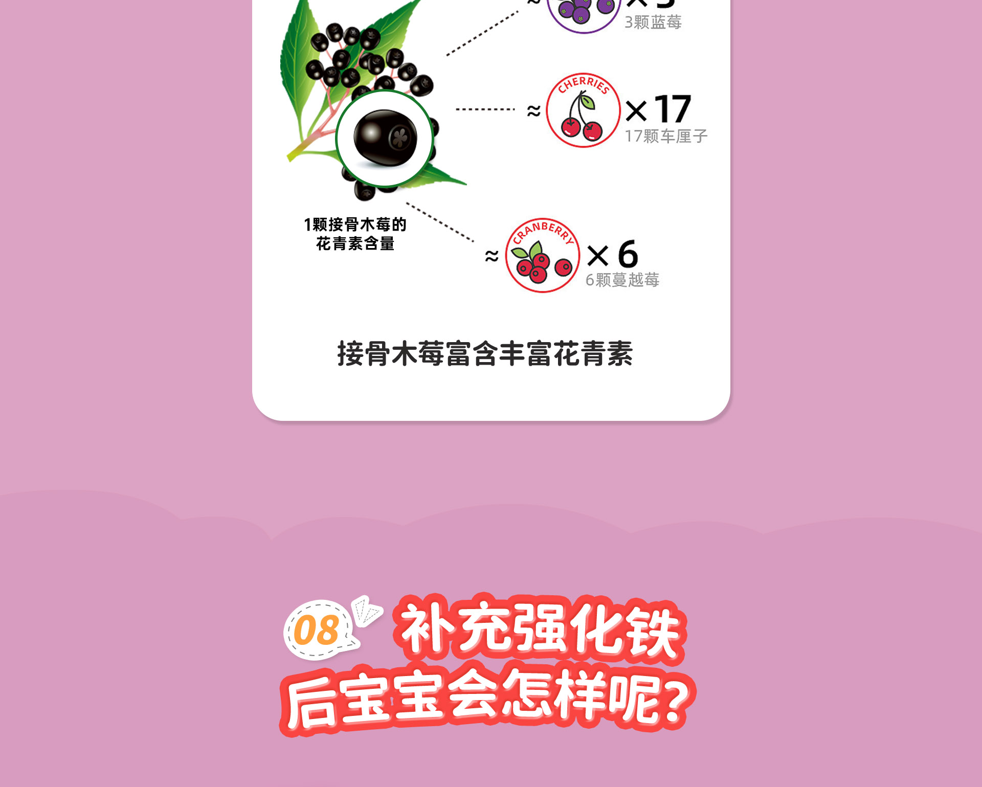 新品铁_11.png