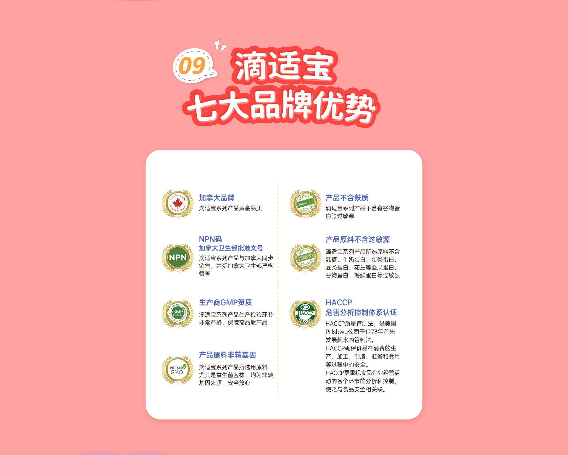 新品铁_13.png