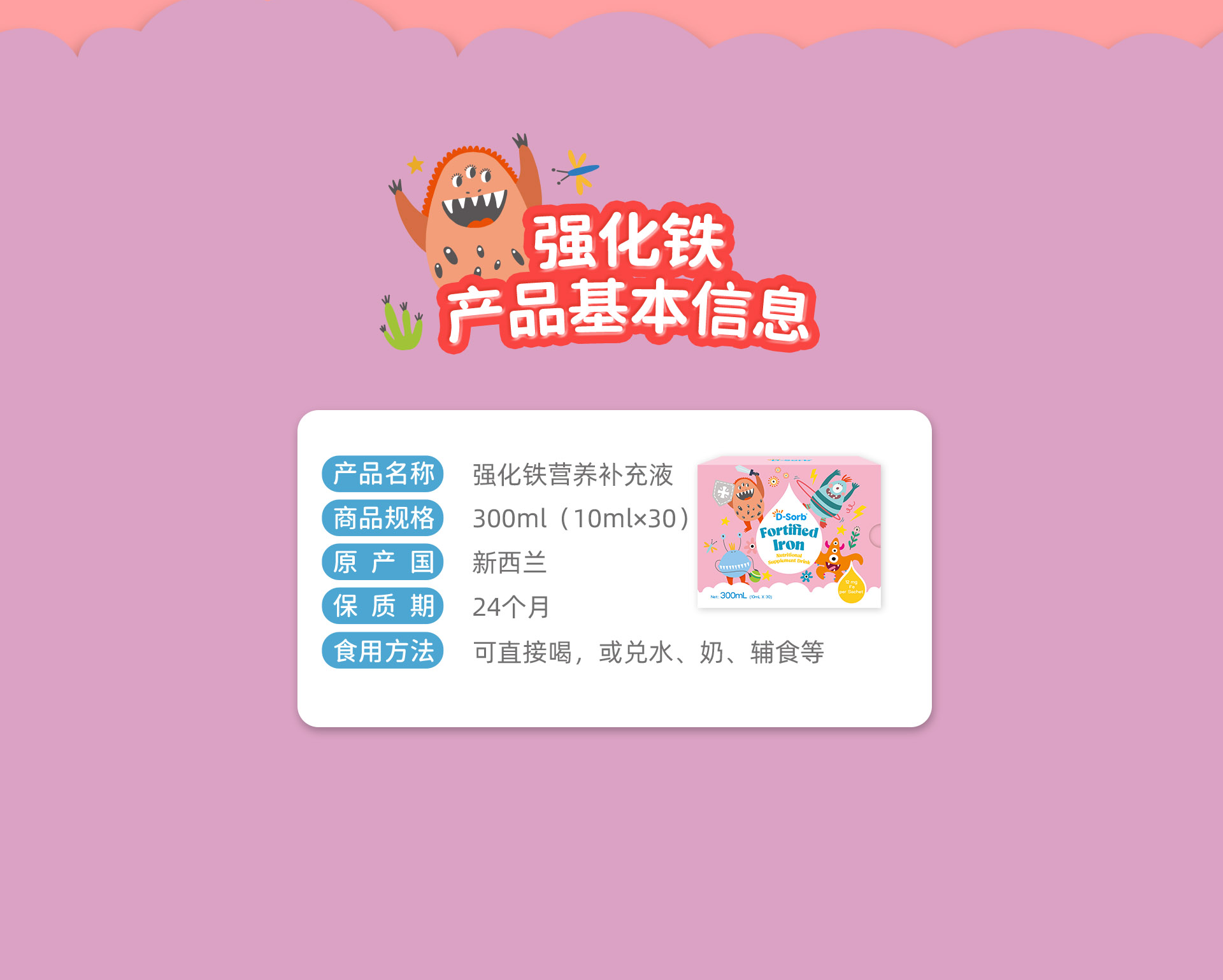 新品铁_14.png