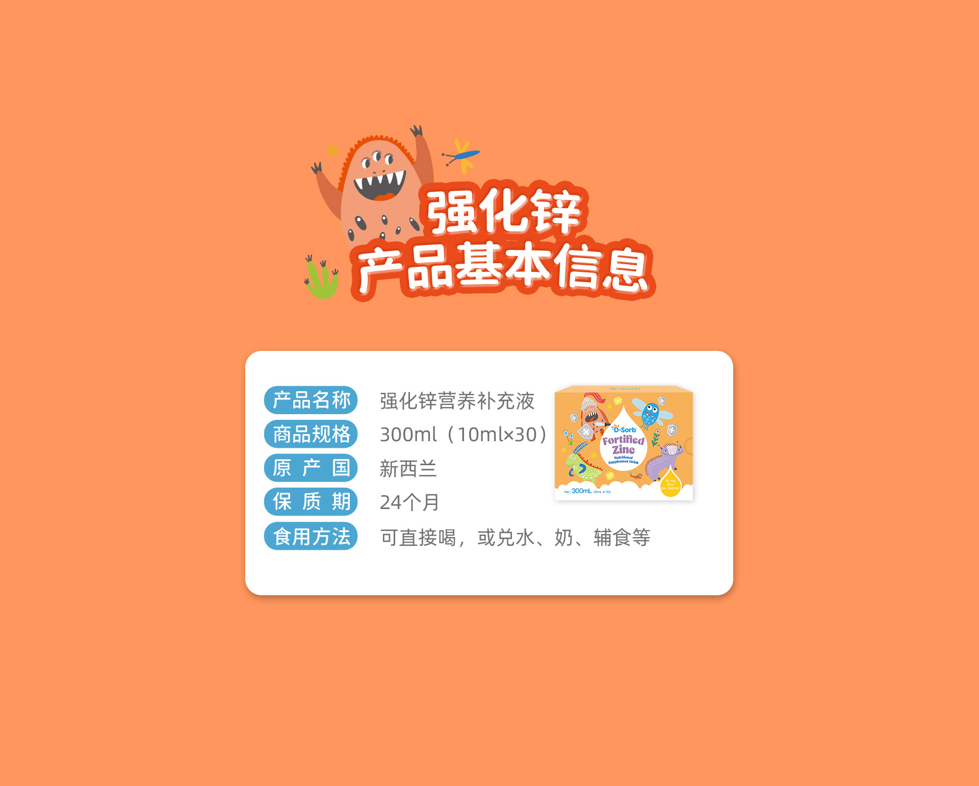 新品锌_14.png