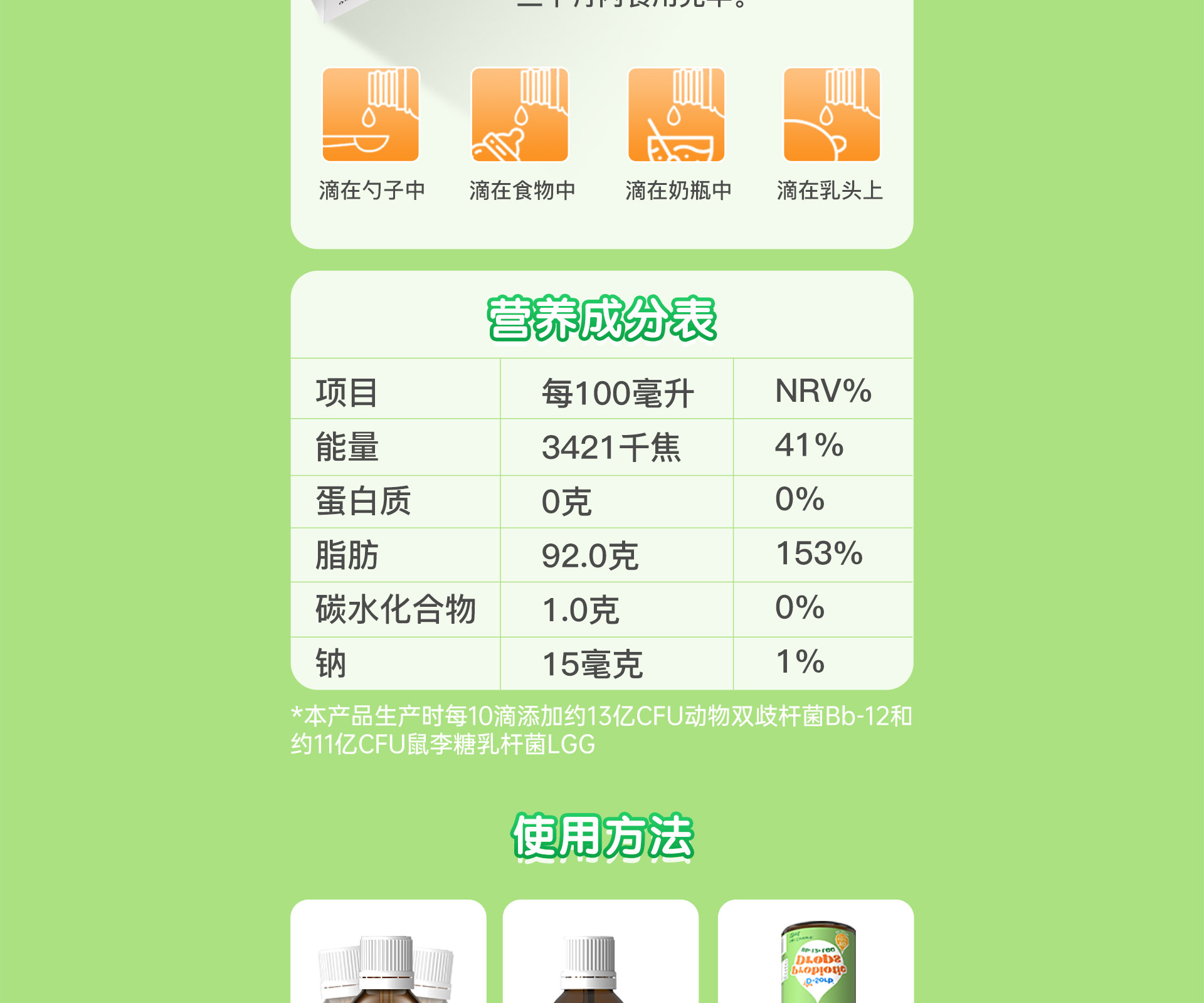 益生菌Bb-12+LGG_12.png